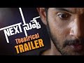Next Nuvve Telugu Movie Trailer Next Nuvve Telugu Movie Trailer