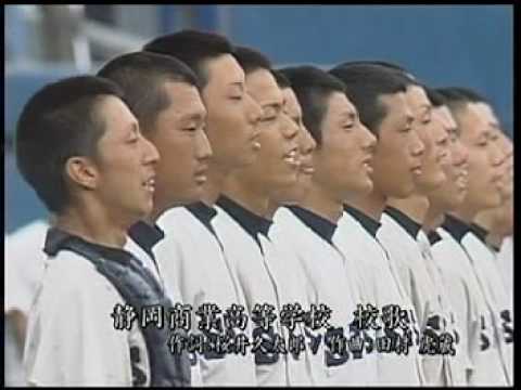 2006koshien　☆静商☆　野球劇場　静岡地区大会編