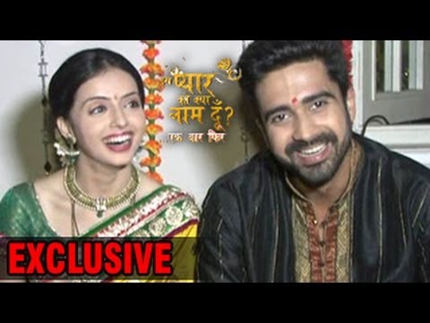 Astha & Shlok REVEAL Upcoming TRACK in Iss Pyaar Ko Kya Naam Doon 2 23rd April 2014 - INTERVIEW