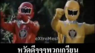 ขบวนการบังเรนเจอร์