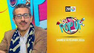Pop Up : Samedi 14 Février 2026