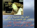 http://www.rafatosman.comhttp://www.mohaamoon.comشبكة الدكتور رأفت عثمان والمحامون العربطريقك نحو مستقبل أفضلاكبر تجمع للمحامين العرب والمراجع والصيغ والكتب القانونيةاستشارات قانونية مجانية واخبار المحاكم والجرائم والقضايامواضيع ومقاطع إسلاميه نتحدى بها الجميعحصرياأقوى الافلام العربيه والأجنبيه النادرهأقوى البرامج الكامله والنادره اكبر مكتبة كتب ممنوعة على مستوى المنتدياتكل هذا بوصلات صاروخيه من سيرفرات عاليه الجودهكل هذا فقط على http://www.rafatosman.comhttp://www.mohaamoon.comسارع بالاشتراك بجروب الشبكة ليصلك كل جديدhttp://www.groups.yahoo.com/group/rafatosmanمنتدى الدكتور رأفت عثمان والمحامون العرب زعيم المنتديات العربيهadmin@rafatosman.com00971 50 7207301