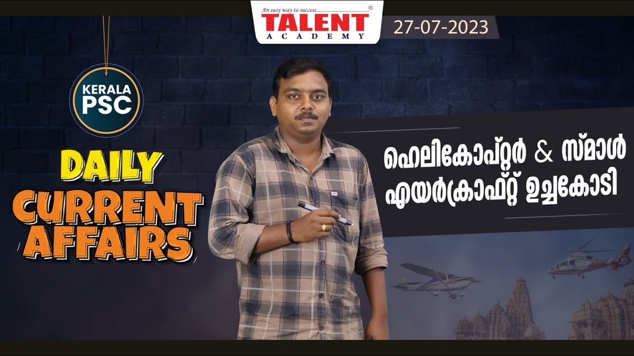 PSC Current Affairs - (27th July 2023) Current Affairs Today | Kerala PSC | Talent Academy