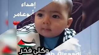 مخيم برزة حطين