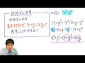 Click here to watch this video 【小宮山のセンター数学ⅠA】基本攻略〜対称式PART１〜