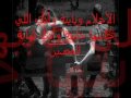 اكرهيني miss narmeen