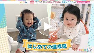 動画のサムネイル