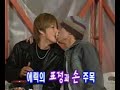 ERIC HYESUNG kiss(?)