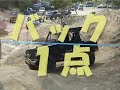 Jimnyでトライアル競技会に参戦しました。パートⅠ