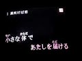 ?????/????karaoke ?????/????karaoke