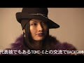 HIME , Female Japanese Rapper , DJ Honda Records