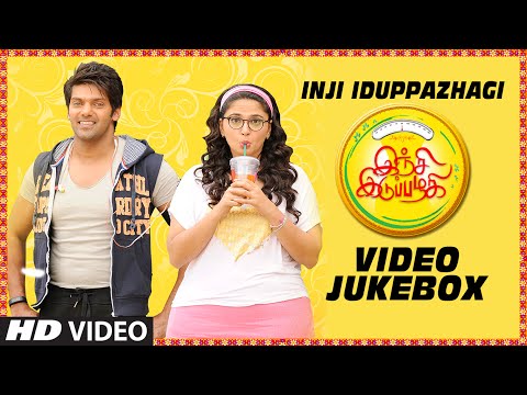 inji idupazhagi album song mp3 download inji idupazhagi album song mp3 download