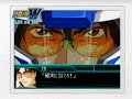 Super Robot Wars W