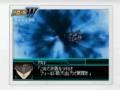 Super Robot Wars W