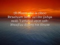 Repentance (a poem) ~ Imam Ash-Shaafi`ee .wmv