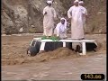 القليل منكم يعرف وادي شرم وللذين لا يعرفونه هنا بعض التفاصيل عنهوادي شرم يقع في سلسلة جبال الحجر الغربي الواقعه في منطقه محضة في محافظة البريميويغذيه كثير من الاودية والشعاب منها وادي الخضره ذو الاخاديد الخطيرةوالفيديو المصور عباره عن شباب من اهل المنطقة واقرباء لهم من مدينة العين حالوا ان يعبروا الوادي وخاب ضنهم بانهم اهل الدار وصدقت المقوله التي تقول لا تأمن الوادي لا شعابهحاولت بقدر المستطاع ان اخفي ملامح ابطال المغامره ونستسمح منهم واقول لهم حمدالله على سلامتكم يا جماعةالخيرالفيديو برعايةwww.143.aewww.alwasmy.net
