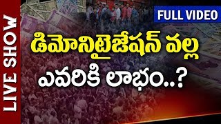 Was Demonetisation a Success or Failure? || Live Show Full || NTV