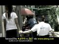 เพลง รัก Infamous [MV]