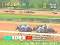 Smarty Jones - 2004 Arkansas Derby