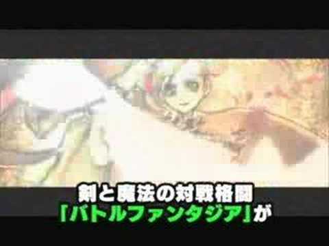 Trailer #2