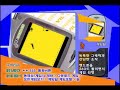 NOM - Rotating mobile game - GAMEVIL Korean Commercial