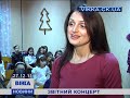 Звітний концерт у новорічному стилі дитячої музичної школи № 1