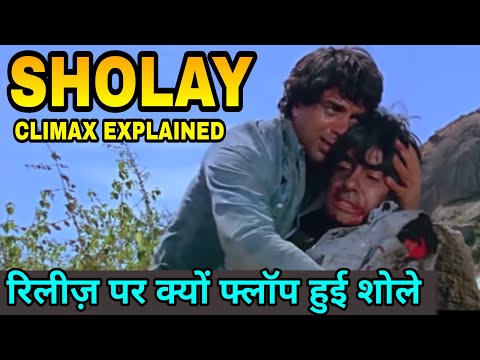 Sholay 3D hindi movie  mp4 hd