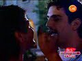 AMOR CIEGO - TRANQUILO PAPA!!!
