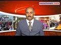 September 20 headlines in Nepali dailies