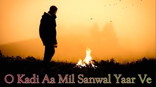 O Kadi Aa Mil Sanwal Yaar with lyrics  Meri Jindri