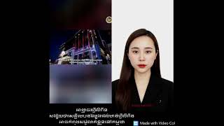 កុក អាន ជាប់ពាក់