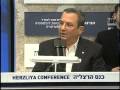 videos de The 9th Herzliya Conference - Ehud Barak Part 1