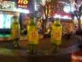 Dancing Soju Bottles / 춤을 추는 소부병들이