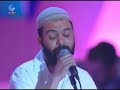 עמיר בניון עם דוד מלכי מחידון התנ