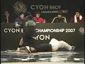 Cyon B-boy Championship 2007 Quater Final - Rock the beat vs