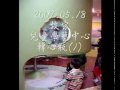20090518_故宮_兒童學藝中心_轉心瓶1