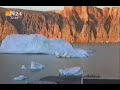 Tsunami Greenland - Tsunami Groelândia 1995 Tsunami Greenland - Tsunami Groelândia 1995