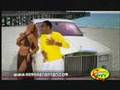Dj Explotion - Bonafide Girl REMIX  [Shaggy Ft  Rik Rok ]