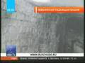 7 wonders of Russia contest (Sverdlovskaya oblast)