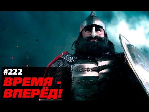 Русский богатырь прибыл в США. Время-вперёд! 222