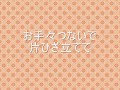 Click here to watch this video Robin／空飛ぶじゅうたん The flying Carpet