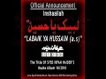 Irfan Haider 2010 Nauha Labaik Ya Hussain (a.s)