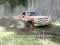 The Two Red Trucks