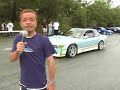 Daijiro Inada can\