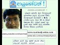 sunimal jayasinghe ? ? ?