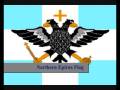 videos de Northern Epirus Greeks demonstrate about their stolen properties