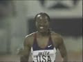1997 World Champs 4x100m women American Record