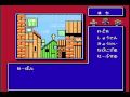 rpg in giapponese prodotto dalla quest per nintendo nes, perdonate il gameplay confuso, colpa della lingua :)
