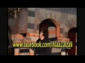 Alaa Zalzali - 2ella Houwa Bashar Al-Asad علاء زلزلي بشار الاسد الا هو