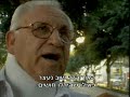 Uri Geller - Light Sphere Witness - Yaakov Avrahami
